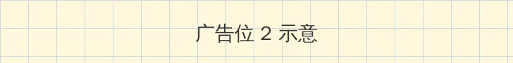 亚洲 欧洲 自拍 偷拍 首页 侧栏广告位